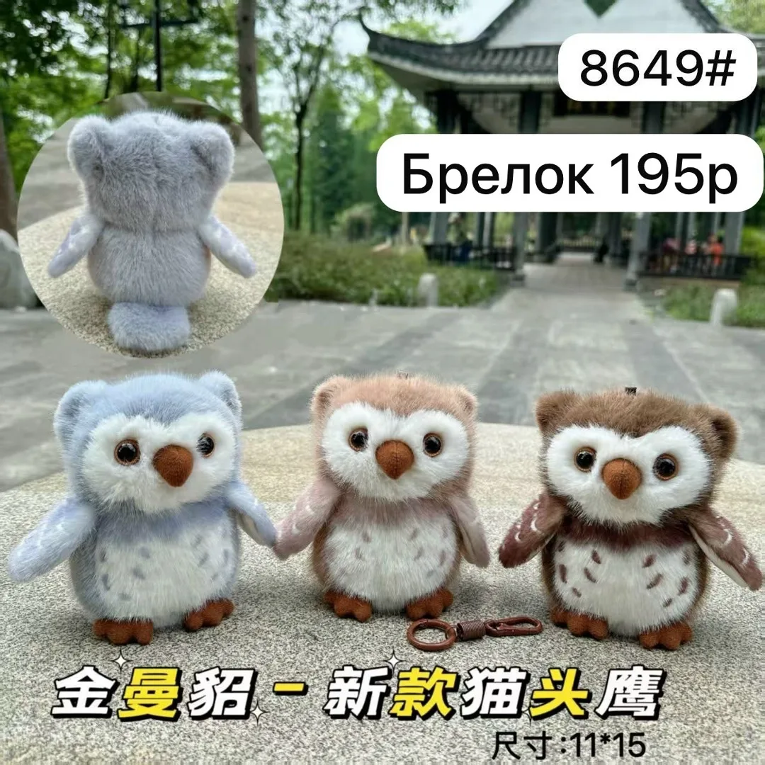Игрушка Только оригинальные товары для садоводства — фото 4