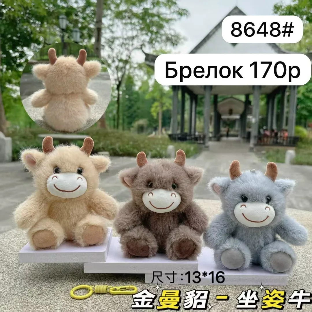 Игрушка Только оригинальные товары для садоводства — фото 6