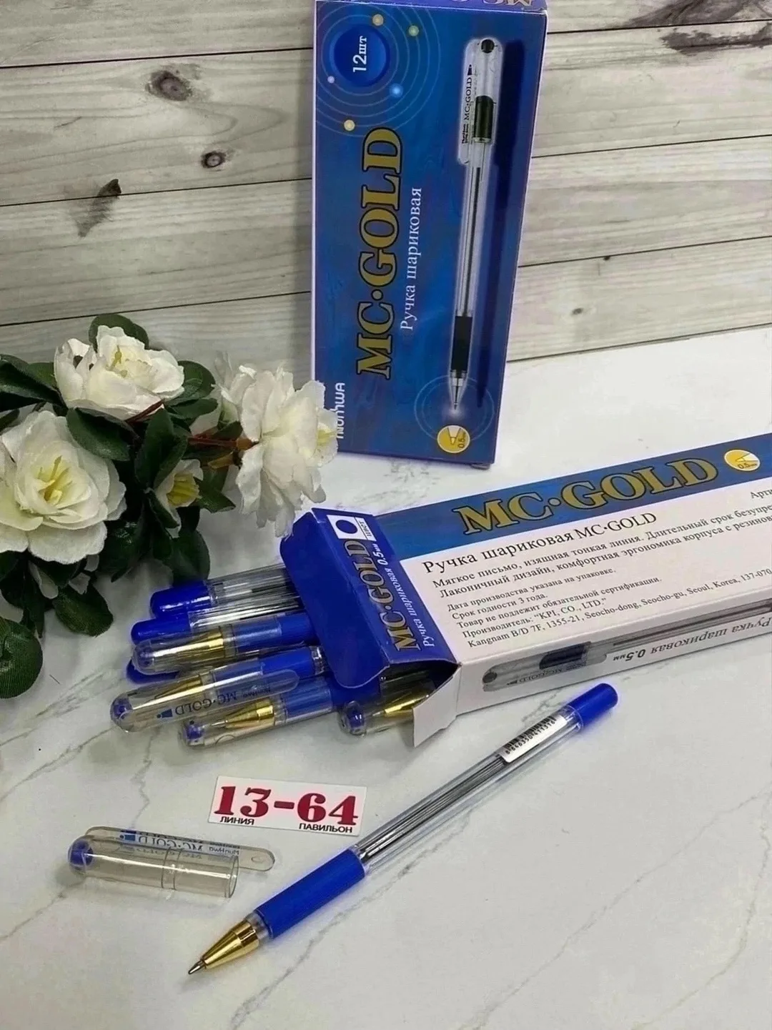 Ручка мс голд 0.5
