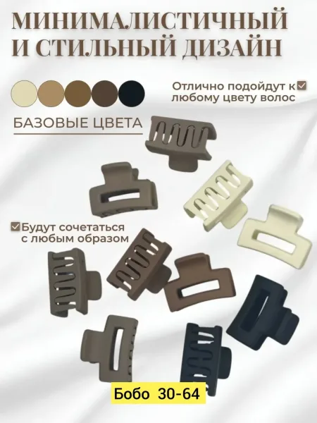 Крабики каучуковые — фото 1