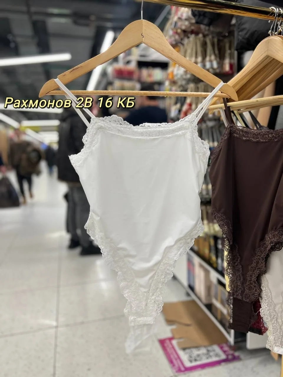 Платье Боди, ткань — фото 4