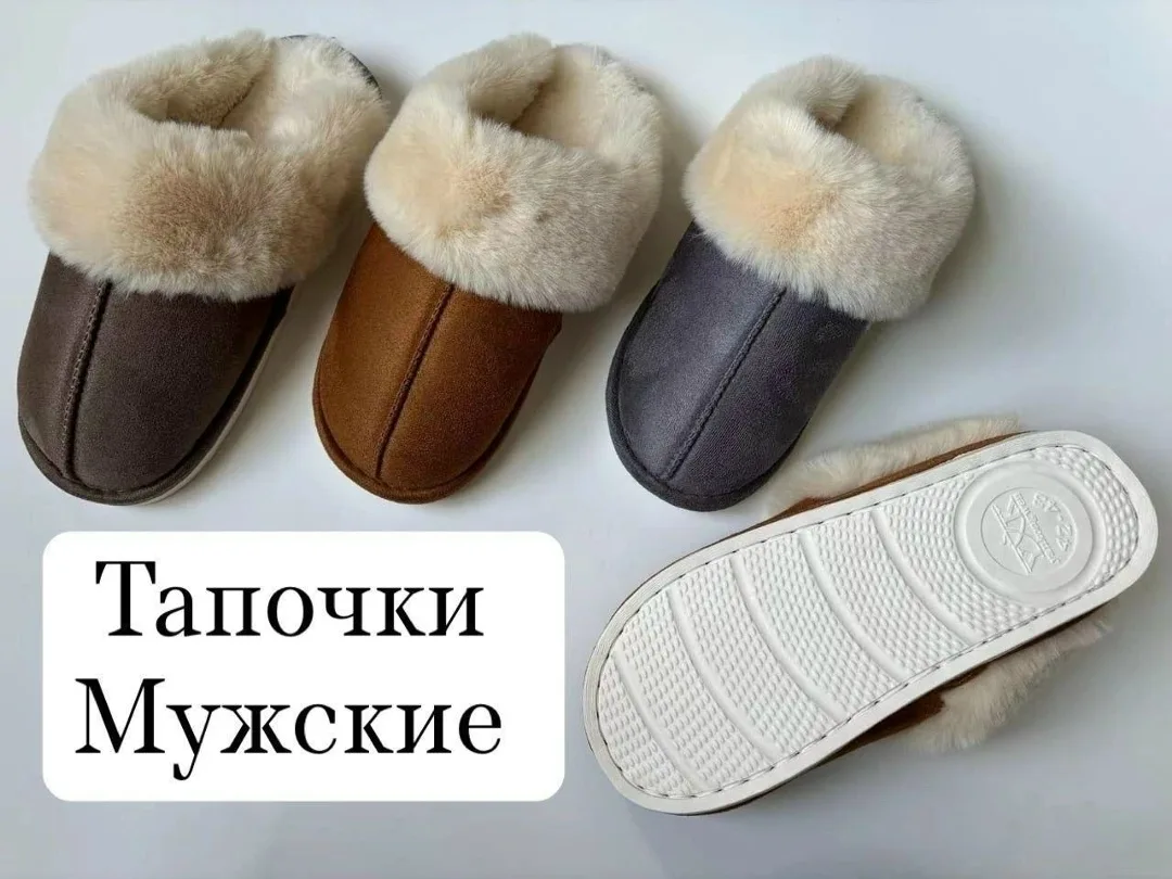 Тапки — фото 3