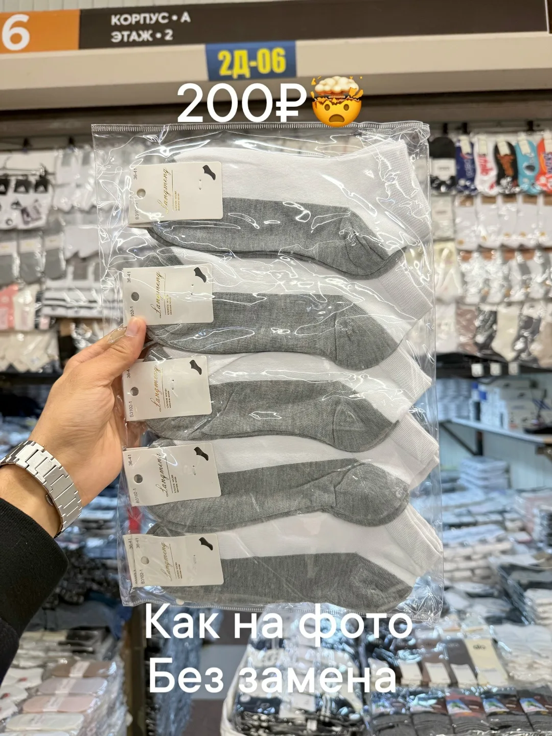 Носки женские хлопковые — фото 1