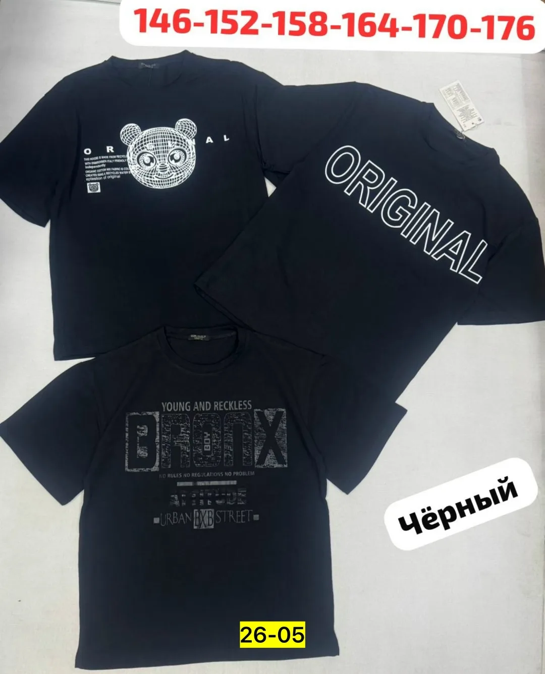 Однотонная футболка из 100 хлопка — фото 1
