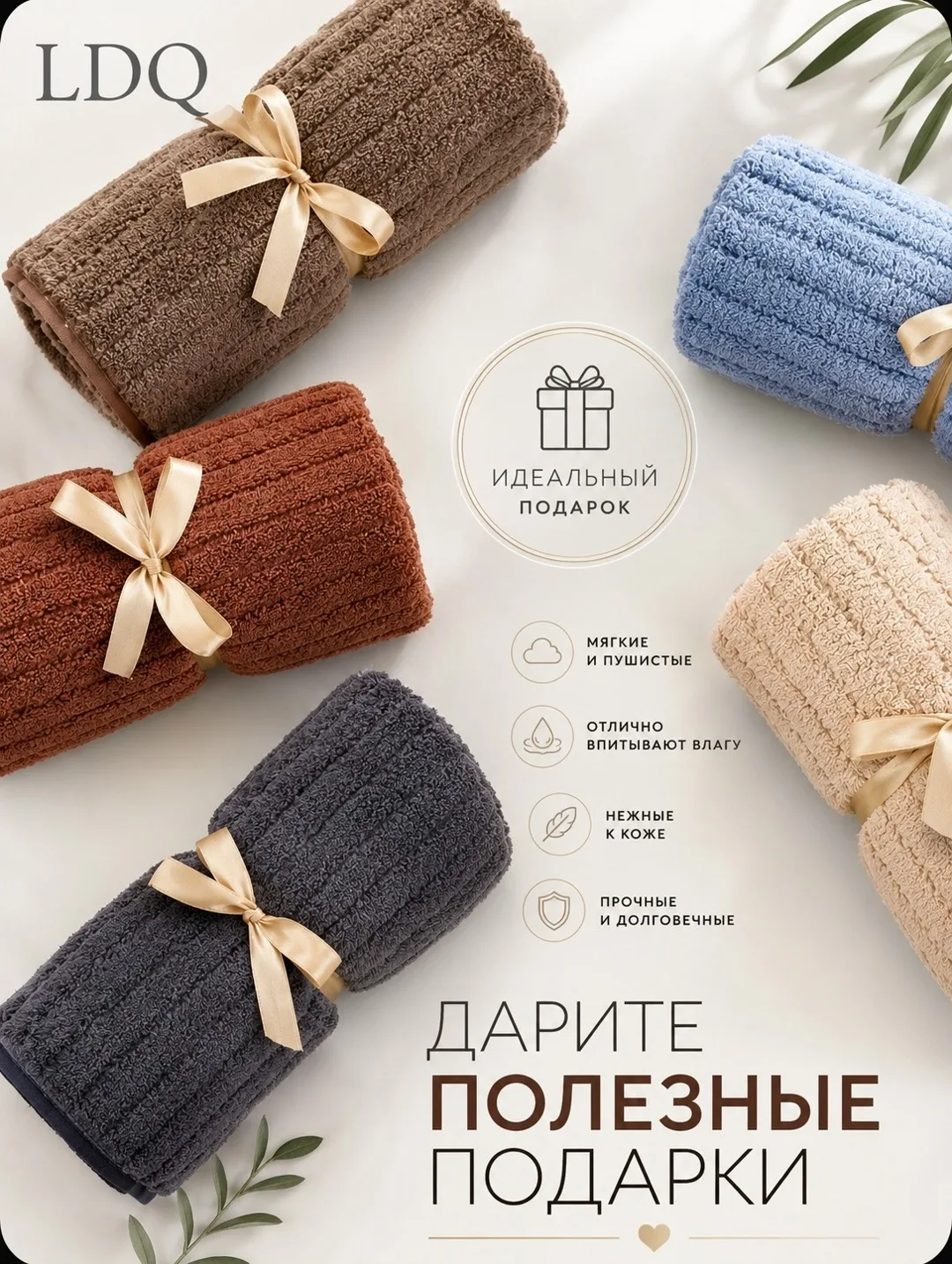 Свитер Полотенце из микрофибры 35×, микрофибра — фото 3