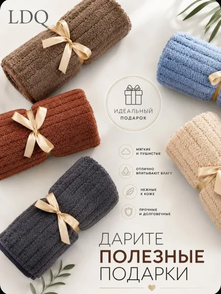 Полотенце из микрофибры — фото 9