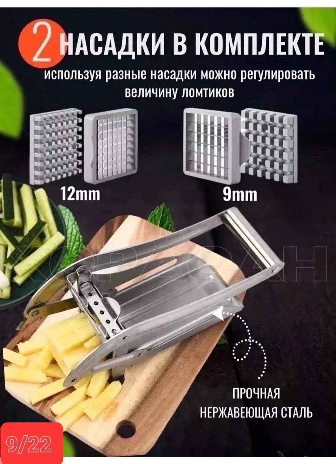 Посуда Категория товар для дома — фото 2