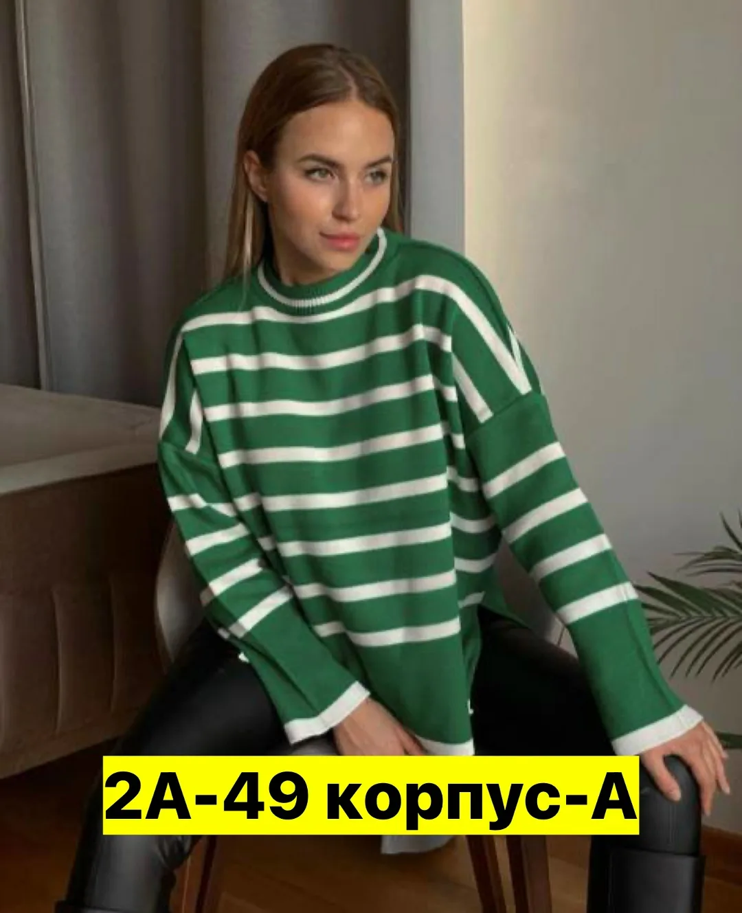 Однотонный свитер из натуральной шерсти — фото 2