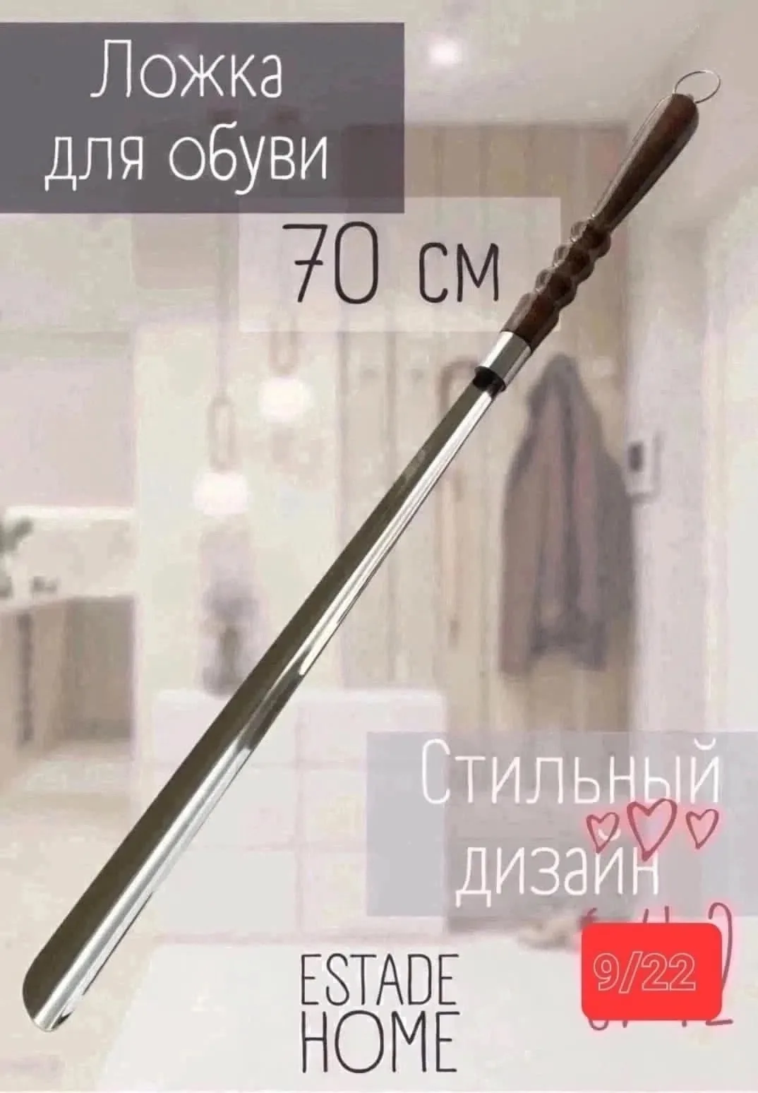 Платье Рожок для обуви длинный — фото 4