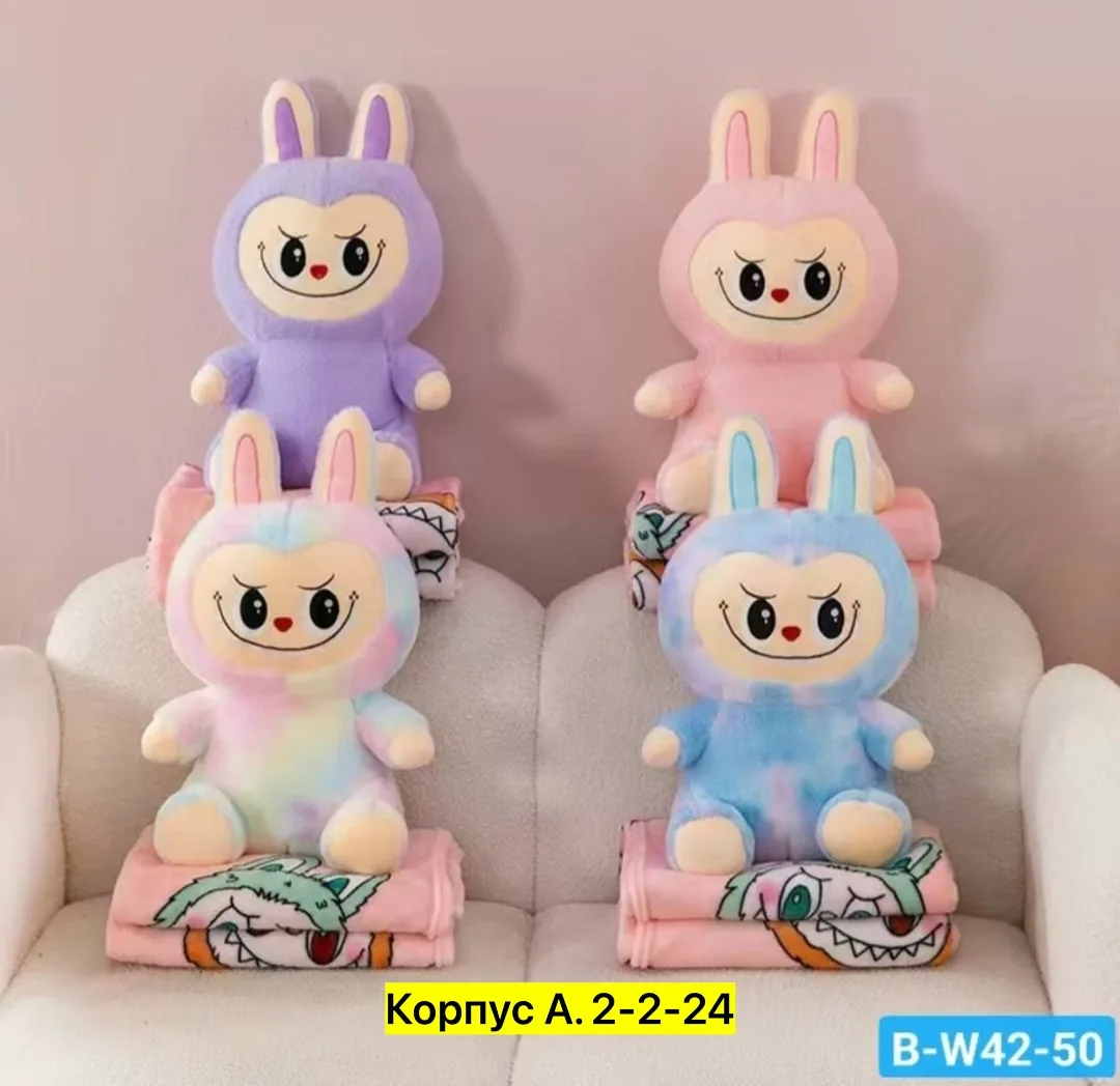 Игрушка Плед, микрофибра — фото 4
