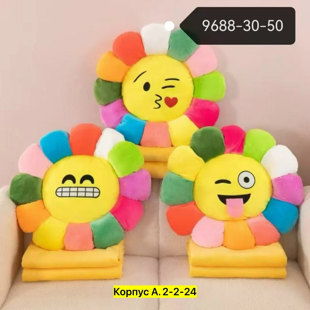 Игрушка Плед, микрофибра — фото 6