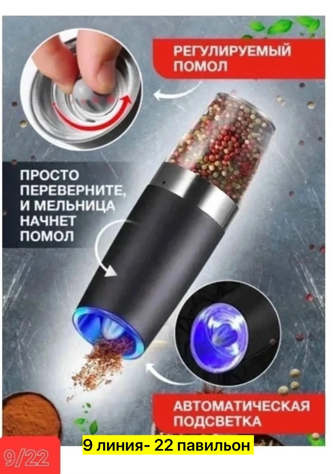 Жилет Мельница для специй, пищевой пластик, лён — фото 5