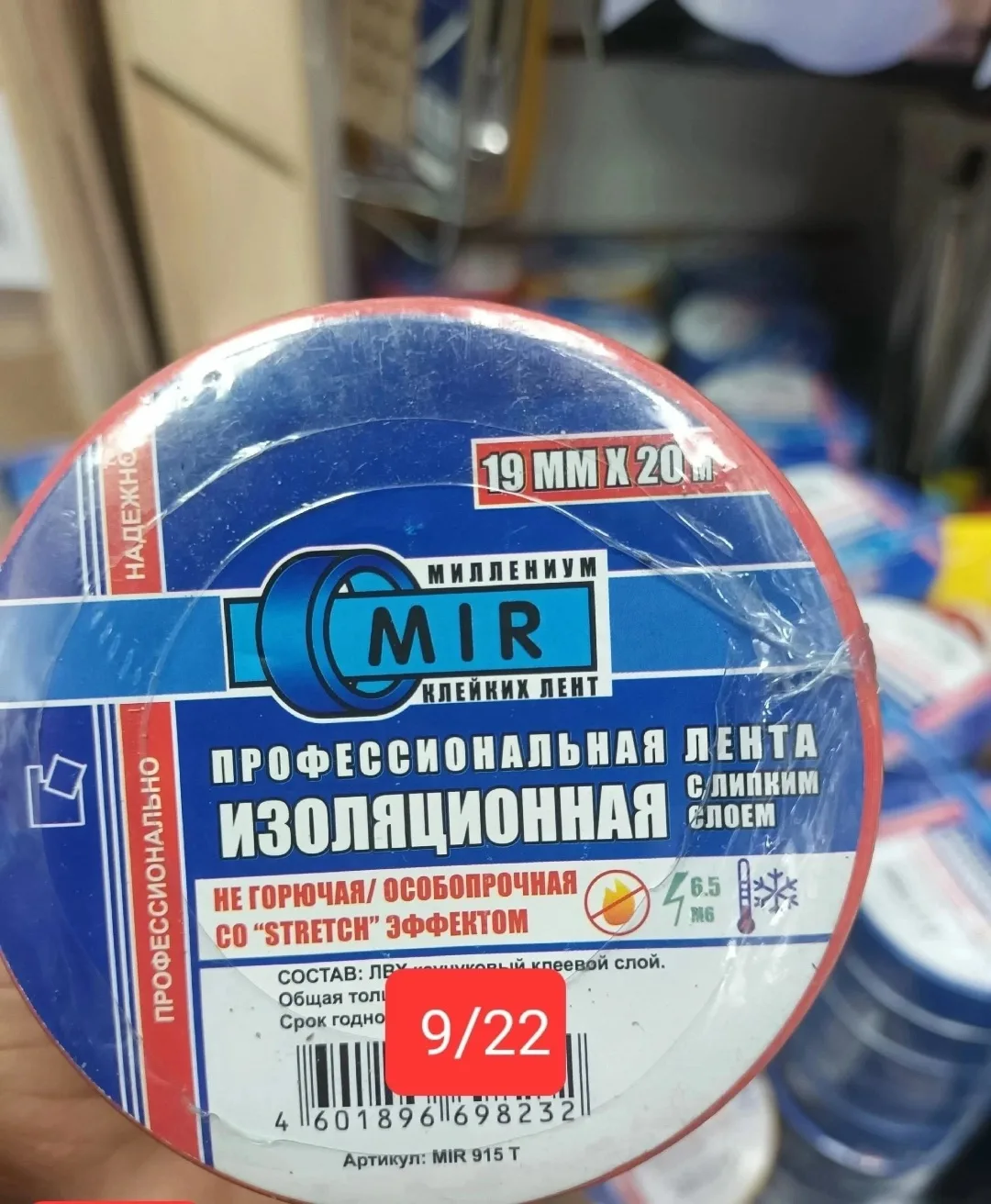 Тапки Изолента, лён — фото 1
