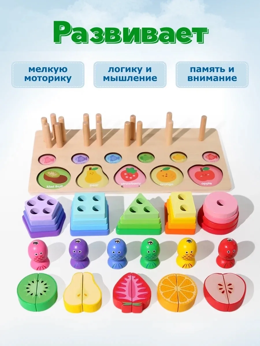 Деревянная развивающая игрушка для детей 1–3 лет с отверстиями разной — фото 3
