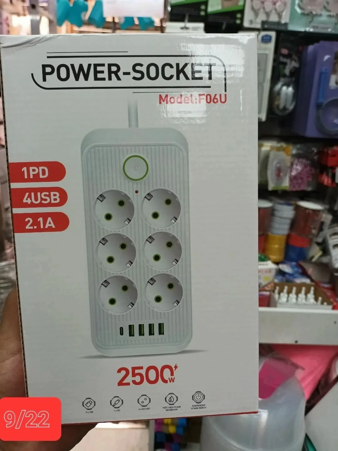 Удлинитель сетевой, 6 розеток + 4 USB — фото 3
