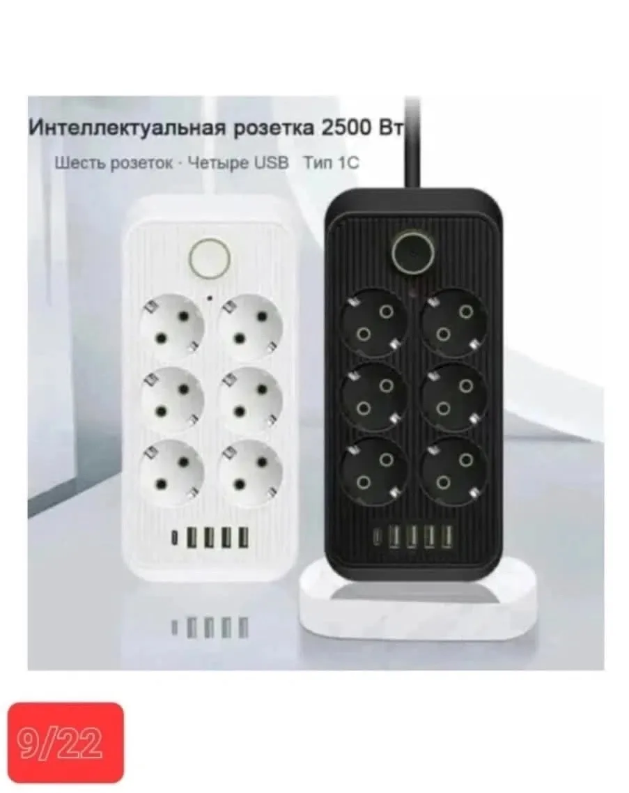 Удлинитель сетевой, 6 розеток + 4 USB — фото 4