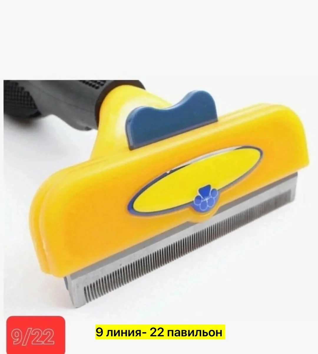 Тапки Расческа, пластик — фото 2