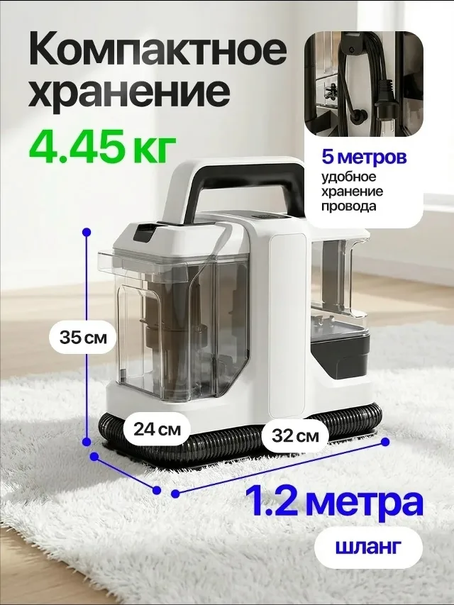 Моющий пылесос — фото 3
