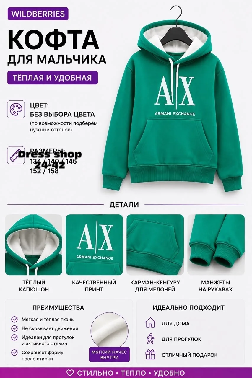 Тёплая кофта из мягкого вельвета с начёсом, подходит для зимнего — фото 18