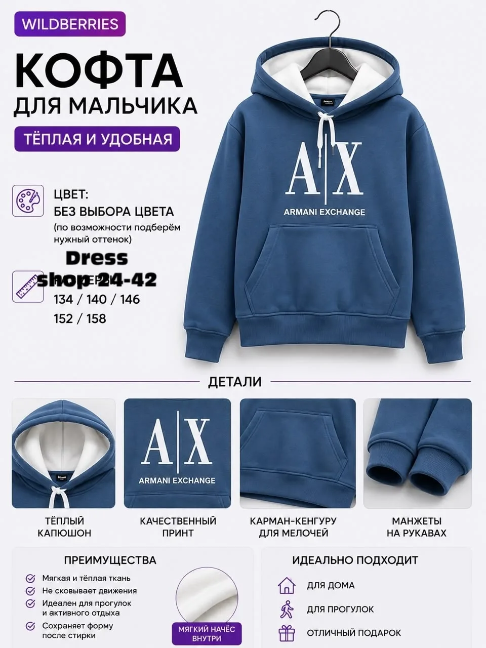 Тёплая кофта из мягкого вельвета с начёсом, подходит для зимнего — фото 21
