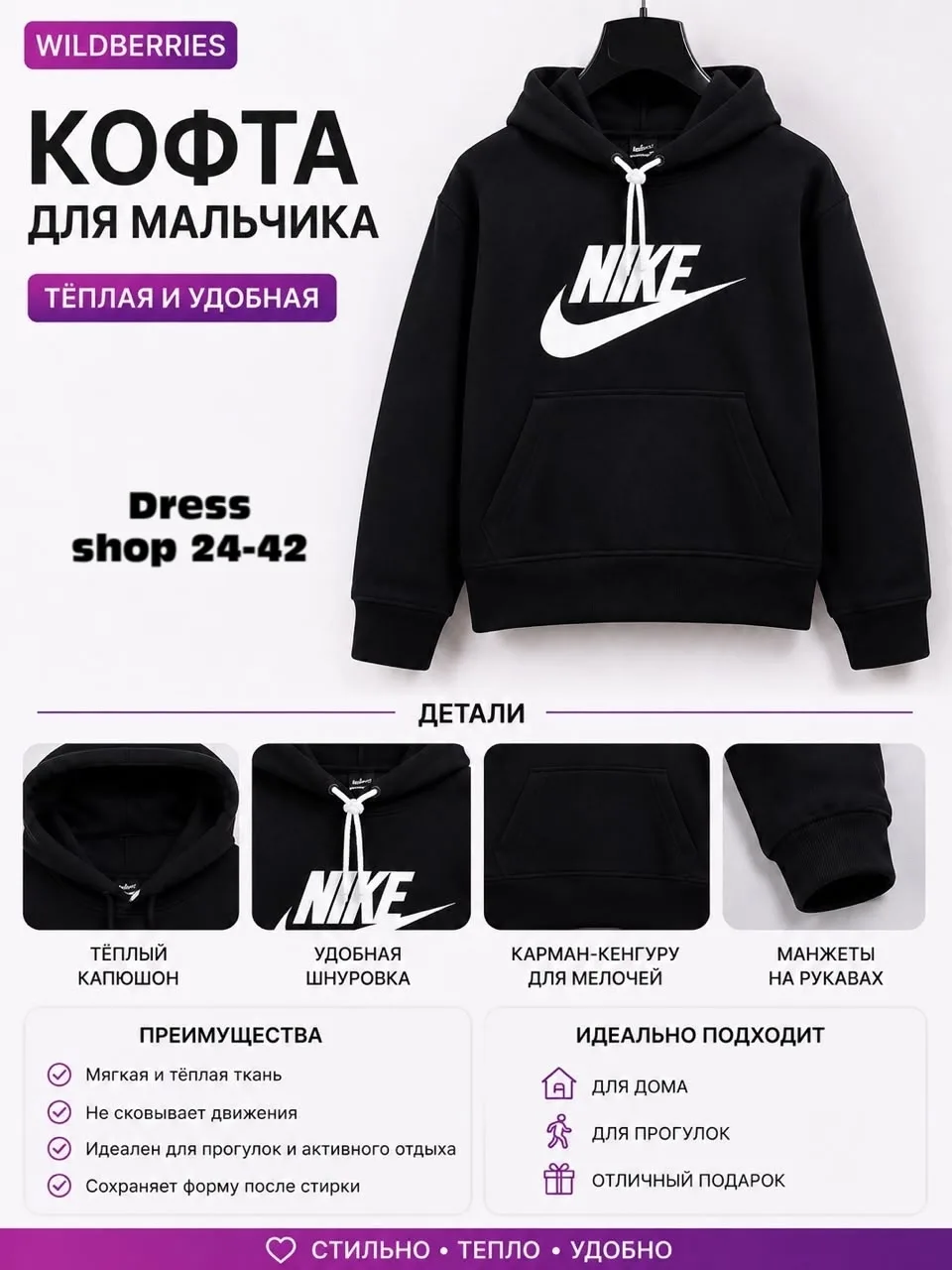 Тёплая кофта из мягкого вельвета с начёсом, подходит для зимнего — фото 25