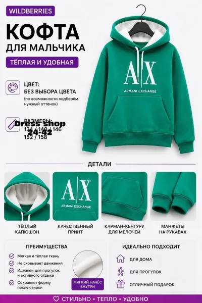 Тёплая кофта из мягкого вельвета с начёсом, подходит для зимнего — фото 18