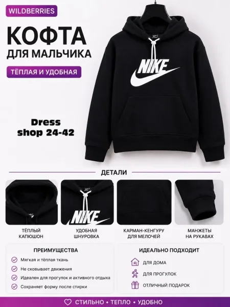 Тёплая кофта из мягкого вельвета с начёсом, подходит для зимнего — фото 19