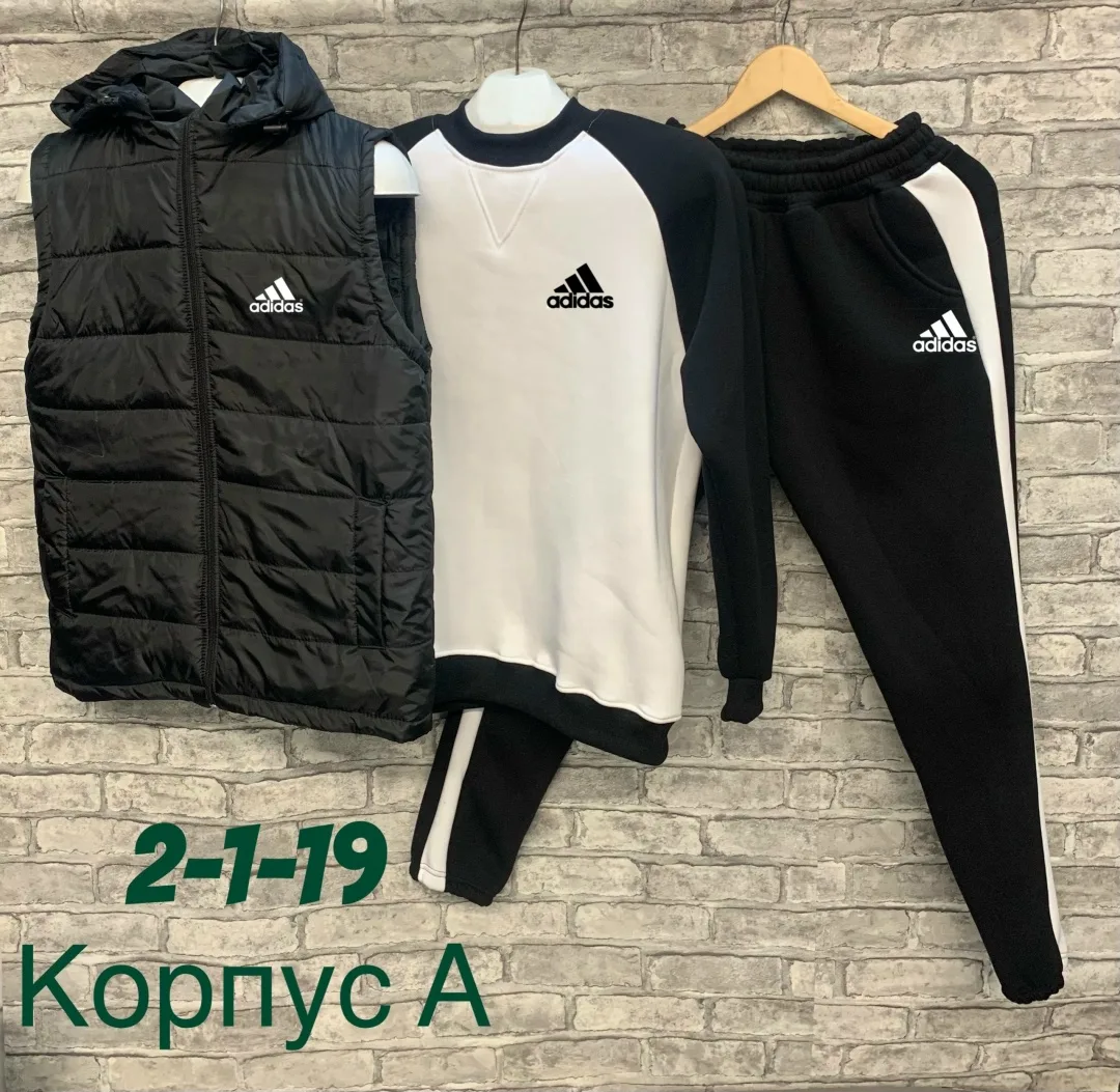 Спортивный костюмы — фото 2