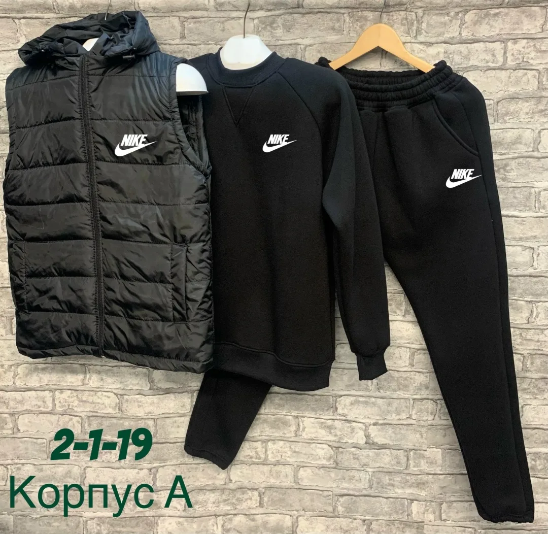 Спортивный костюмы — фото 5