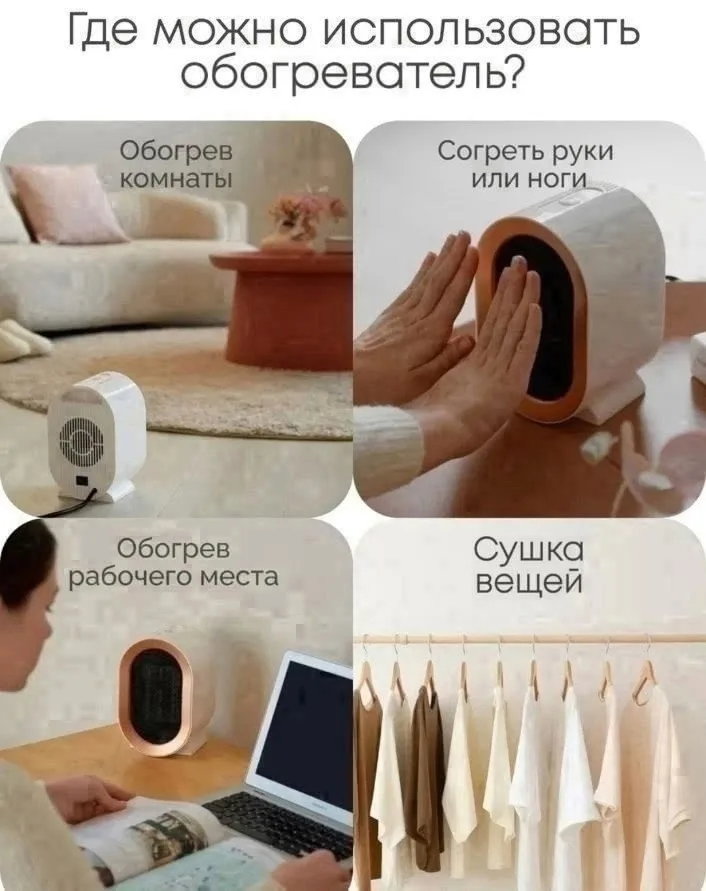 Обогреватель электрический от бренда Warmis, сетка — фото 12