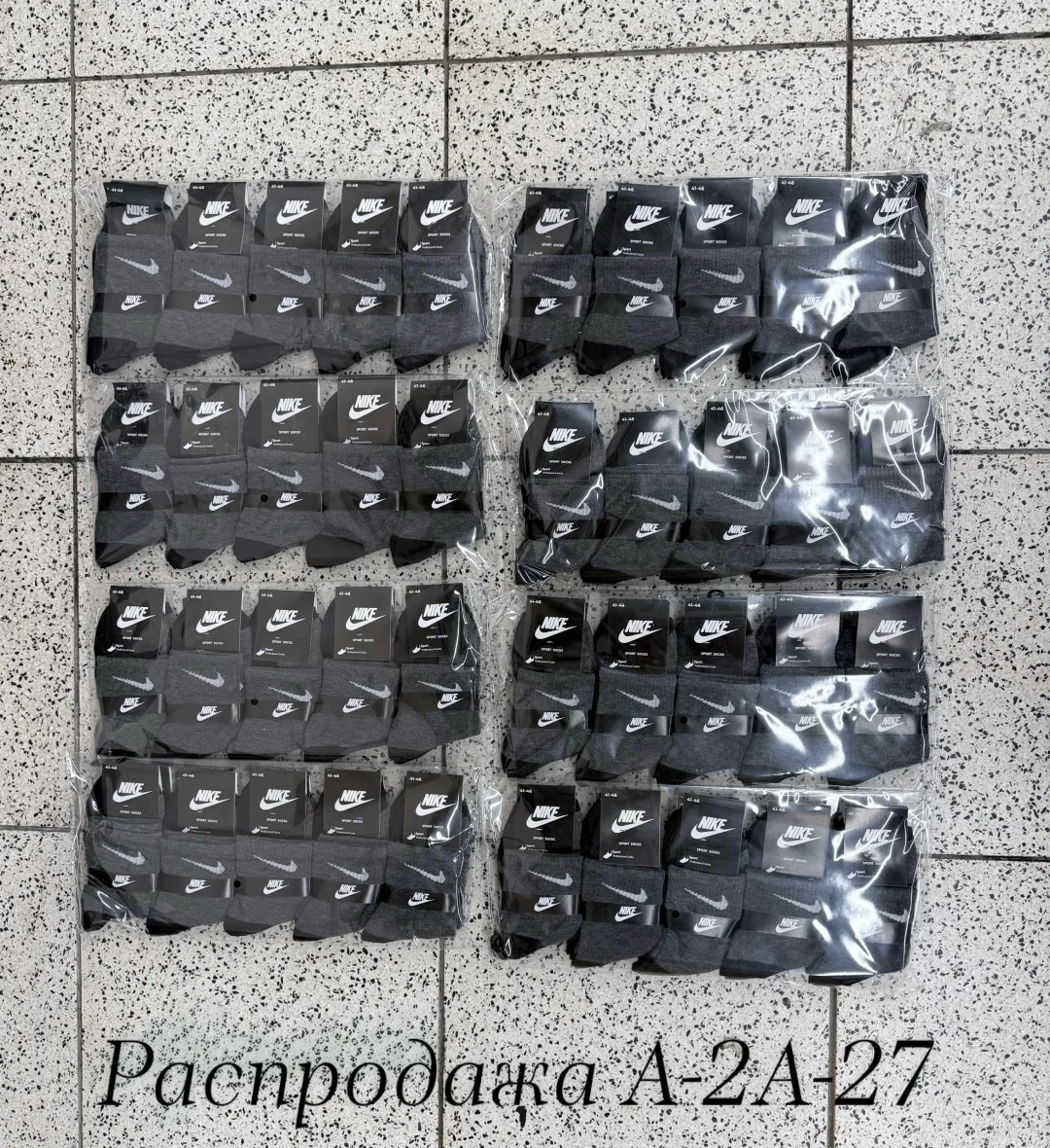 Носки мужские хлопок