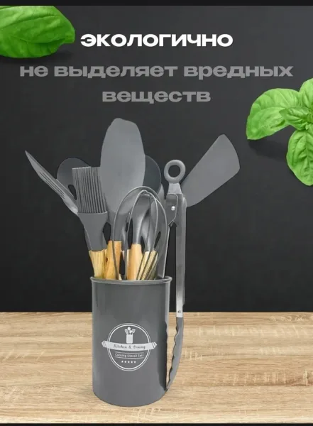 Набор кухонных принадлежностей из силикона и бамбука — фото 11