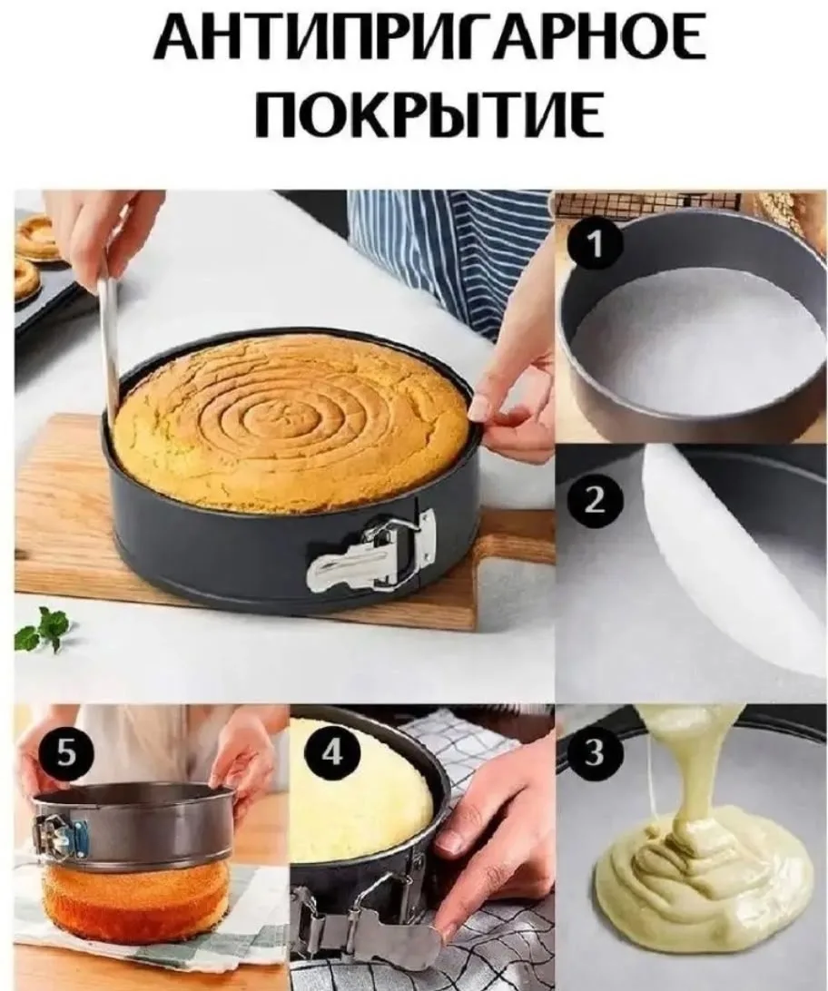 Разъемные формы для выпечки - набор из стали и металла — фото 5