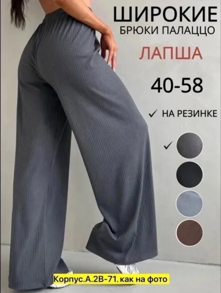 Юбка Vk.ru/club206586671 — фото 3