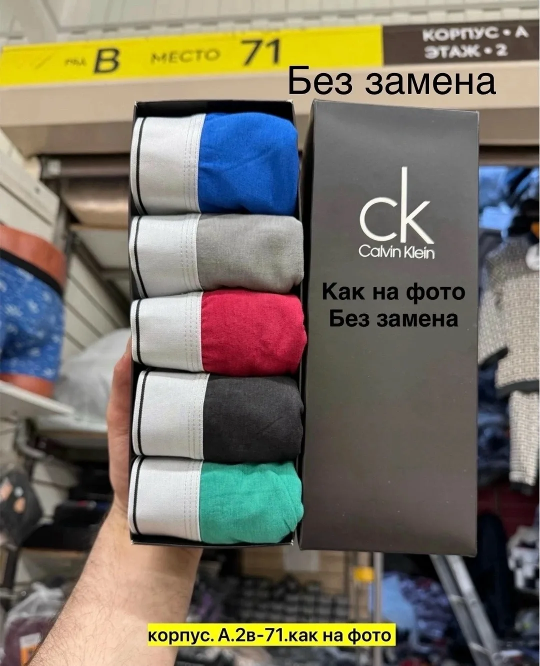 Футболка Трусы мужские хлопок — фото 4