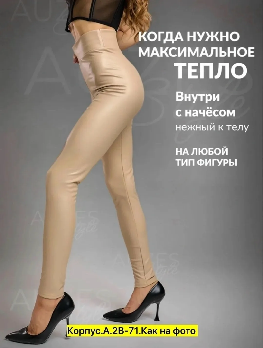 Сапоги Материал: эко-кожа — фото 3
