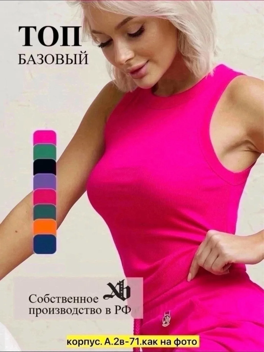 Блузка С выбором цвета, хлопок — фото 4