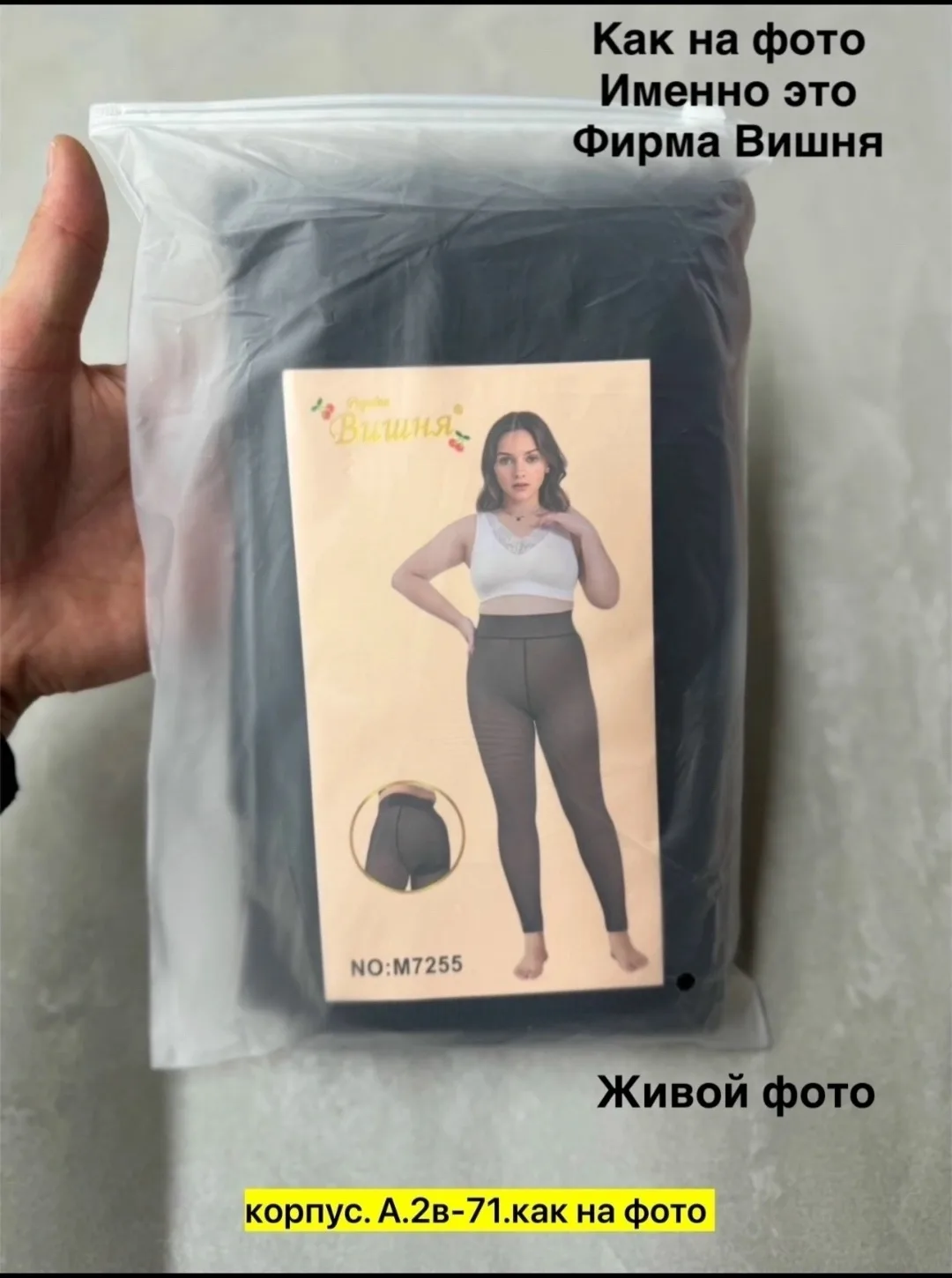 Брюки Лосины с эффектом второй кожи / плотный — фото 3