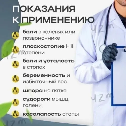 Кеды Стельки для обуви — фото 3