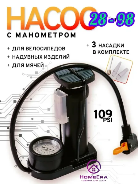 Часы ДЛЯ ВЕЛОСИПЕДИСТОВ — фото 1