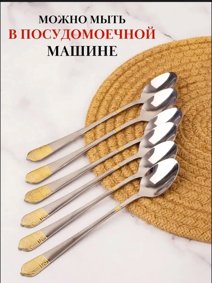Посуда НАБОР КОФЕЙНЫХ ЛОЖЕК — 6 ШТУК, лён — фото 4