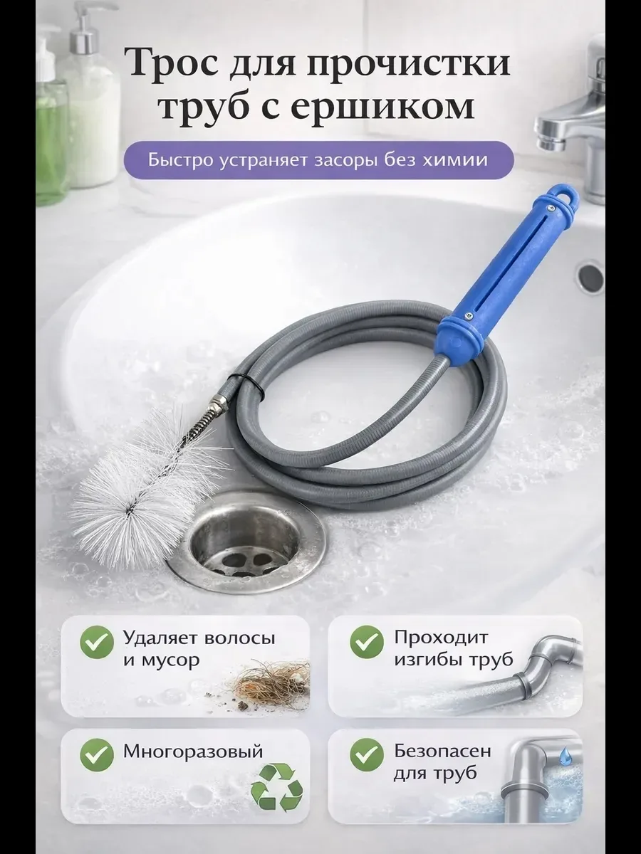 Удобная ручка, прочный ёршик и многоразовое использование отличный — фото 3