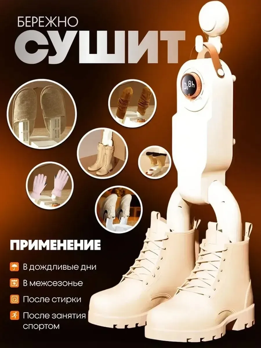 Кроссовки ДЛЯ УХОДА ЗА ОБУВЬЮ — фото 11