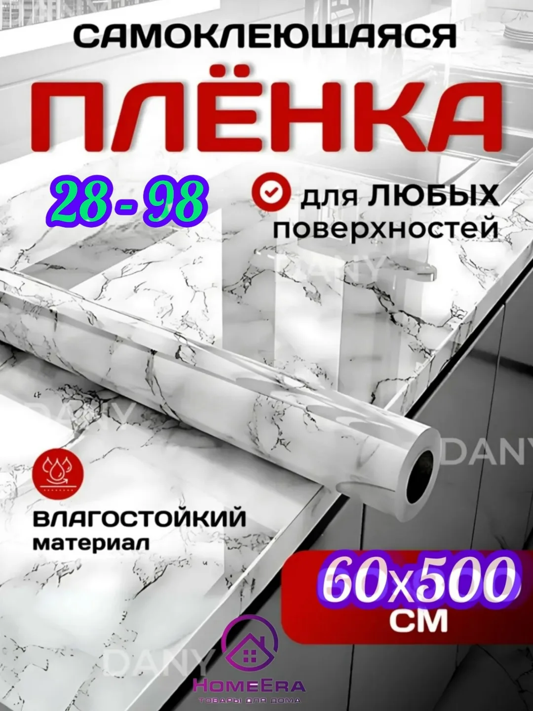 Шарф БОЛЬШАЯ ОТ HomeEra — фото 2