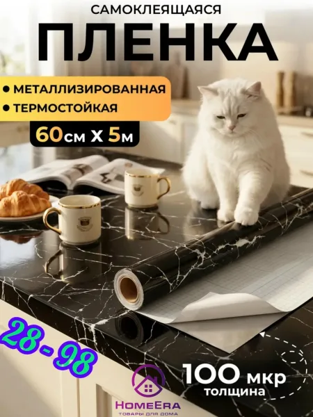 Шарф БОЛЬШАЯ ОТ HomeEra — фото 1