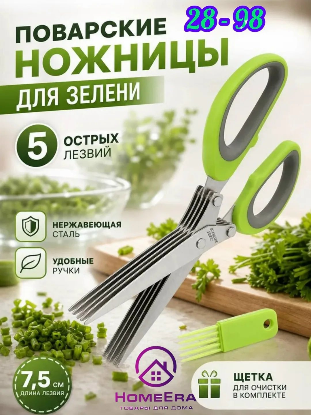 Удобная нескользящая ручка комфортно держать даже при длительной — фото 1