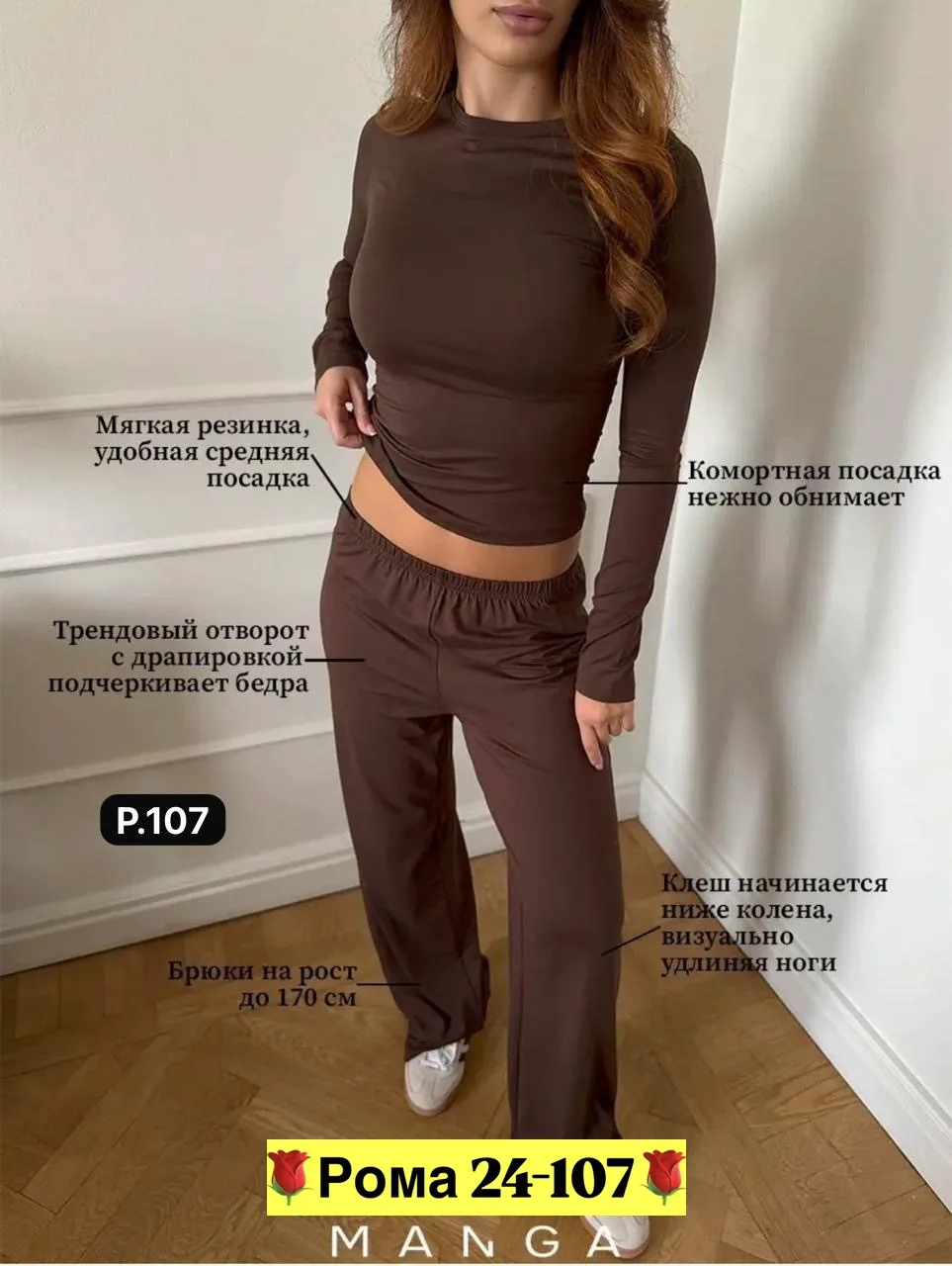 Платье ~Кастум Двойка — фото 3