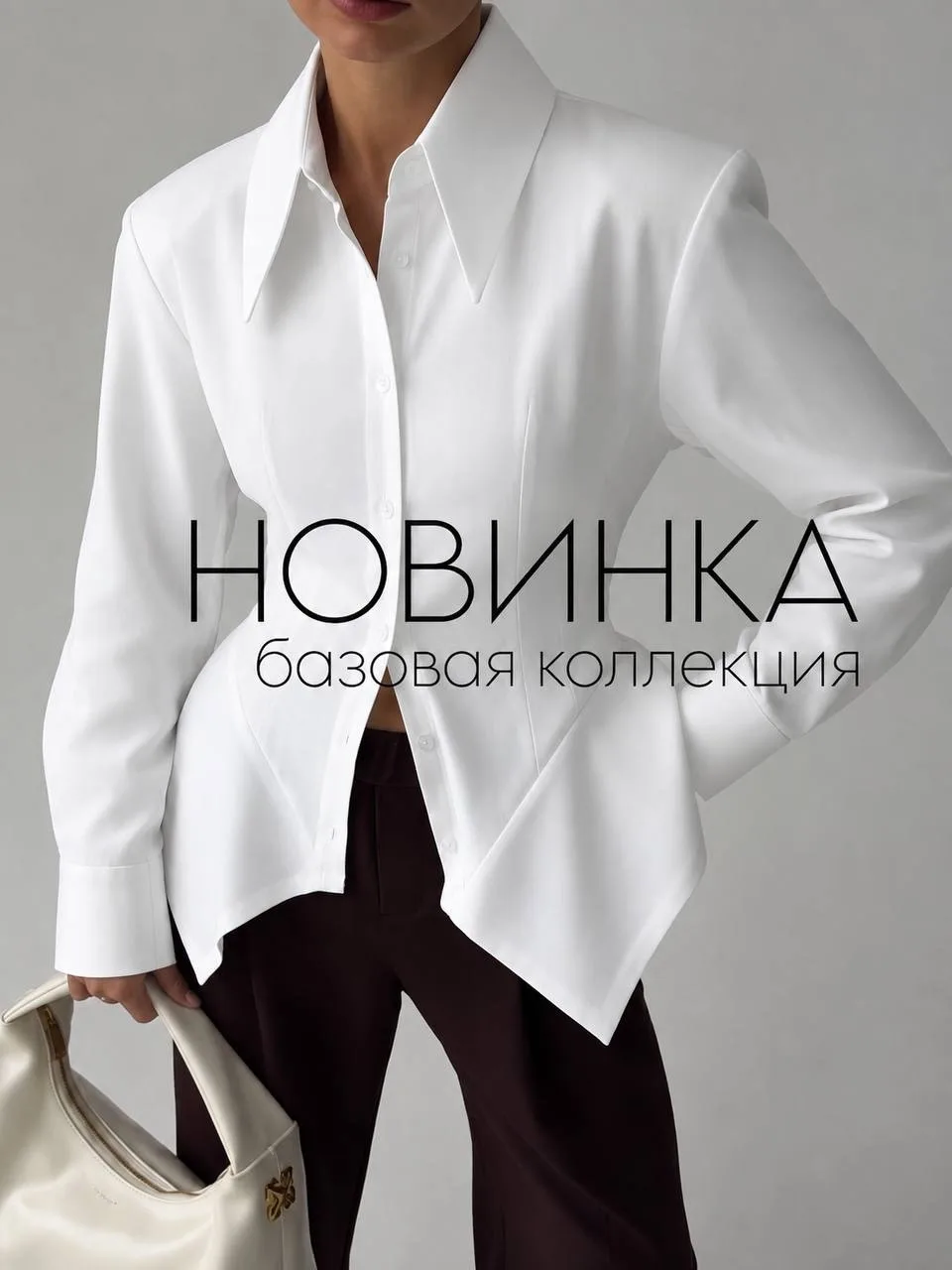 Блузка Ваууу — фото 1