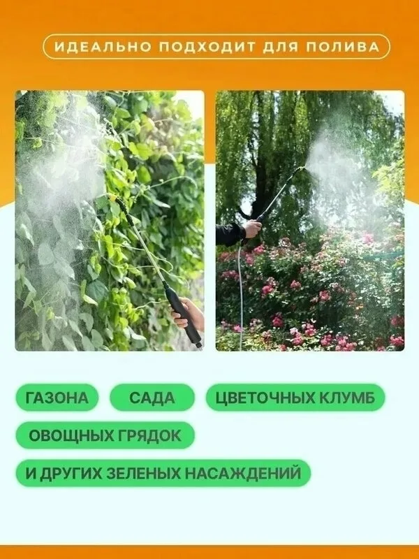 Жилет Аккумуляторный опрыскиватель садовый распылитель — фото 7