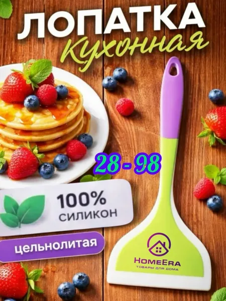 Силиконовая поверхность бережно относится к посуде — фото 1